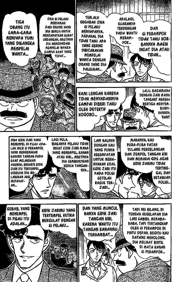 Read Detective Conan ID Manga Online