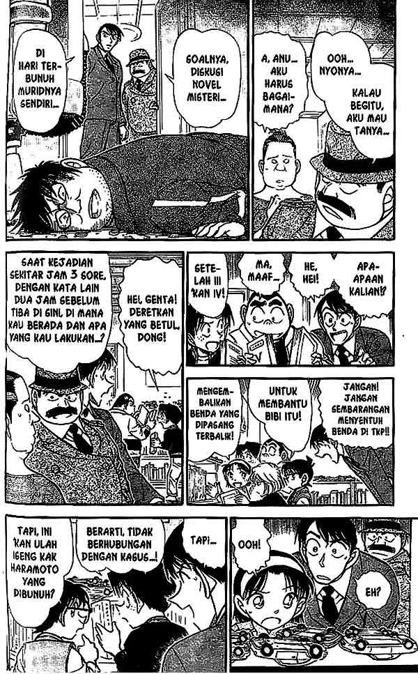 Read Detective Conan ID Manga Online