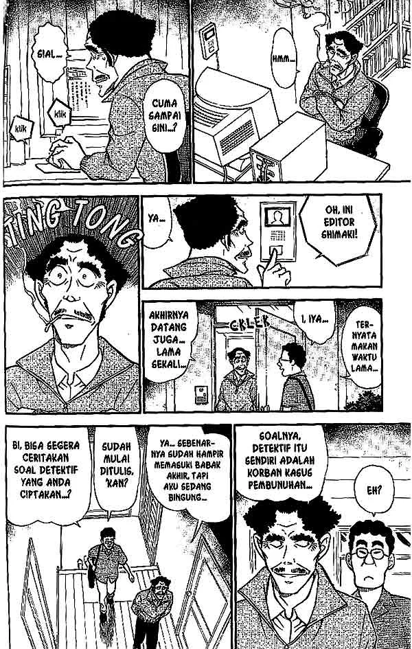 Read Detective Conan ID Manga Online