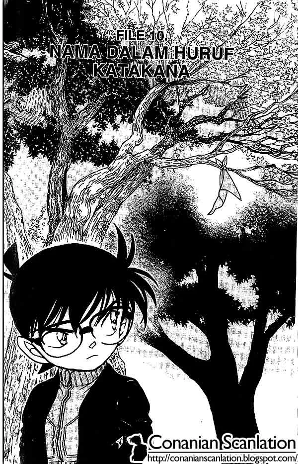 Read Detective Conan ID Manga Online