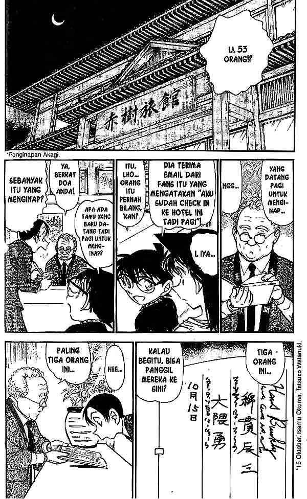 Read Detective Conan ID Manga Online