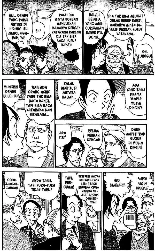 Read Detective Conan ID Manga Online