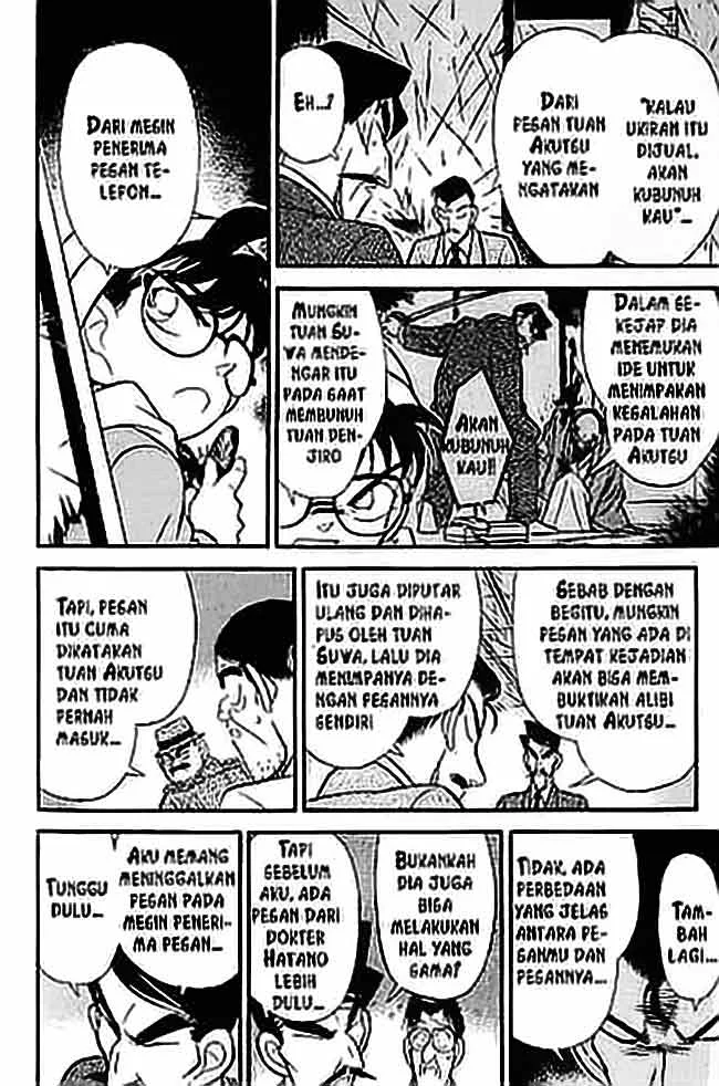 Read Detective Conan ID Manga Online