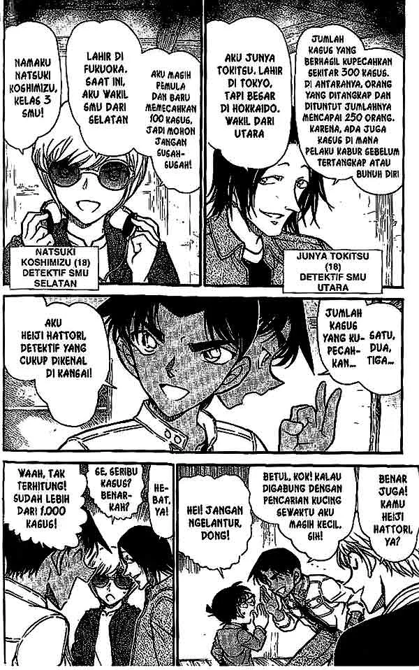 Read Detective Conan ID Manga Online