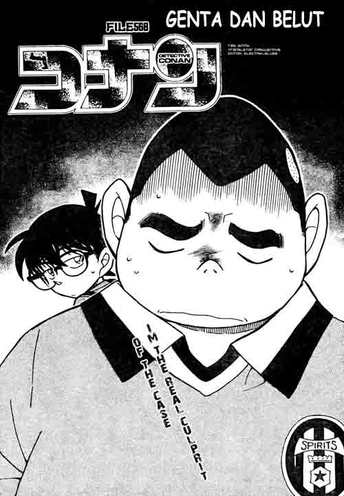 Read Detective Conan ID Manga Online