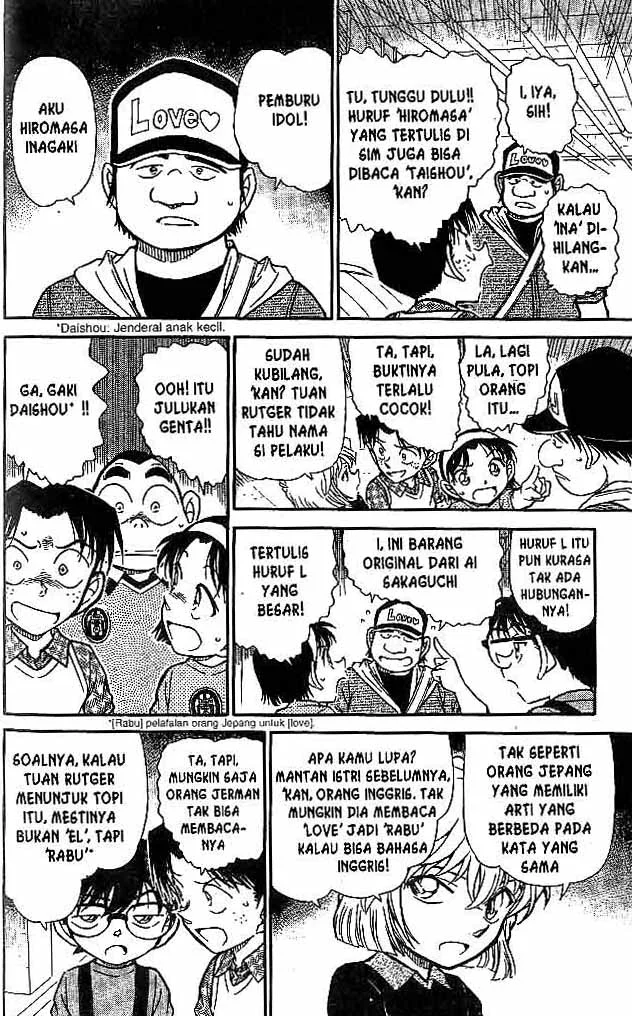 Read Detective Conan ID Manga Online