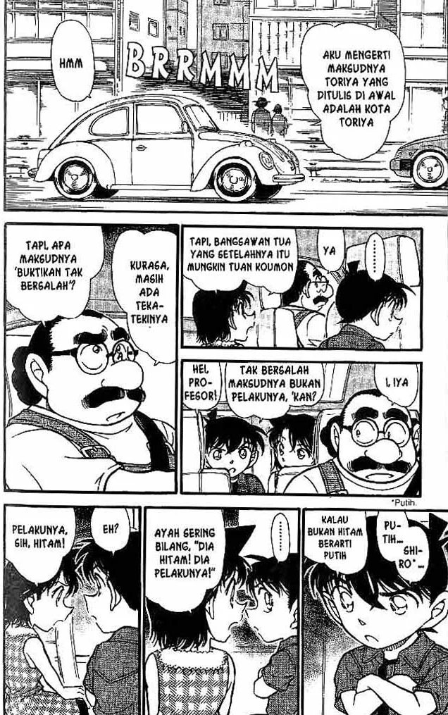 Read Detective Conan ID Manga Online