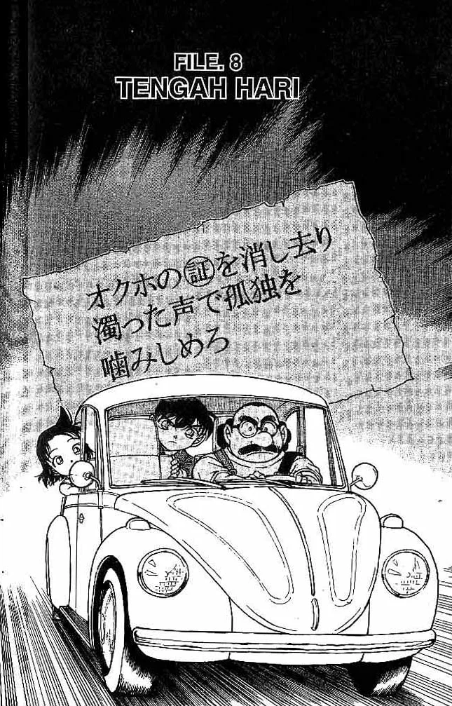Read Detective Conan ID Manga Online