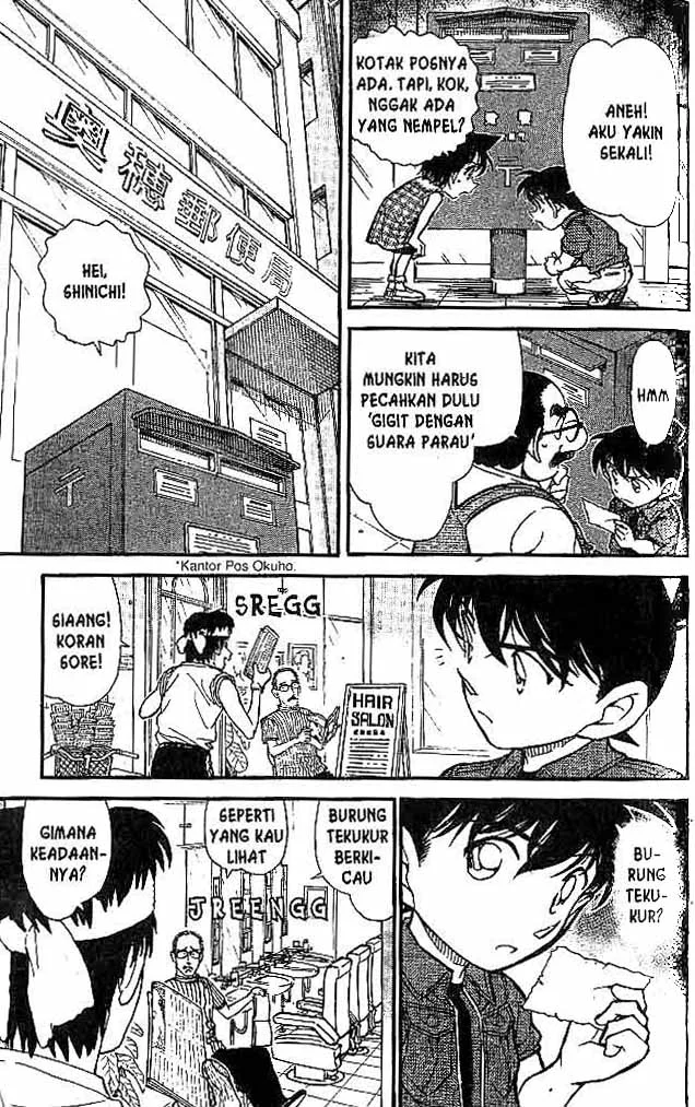 Read Detective Conan ID Manga Online