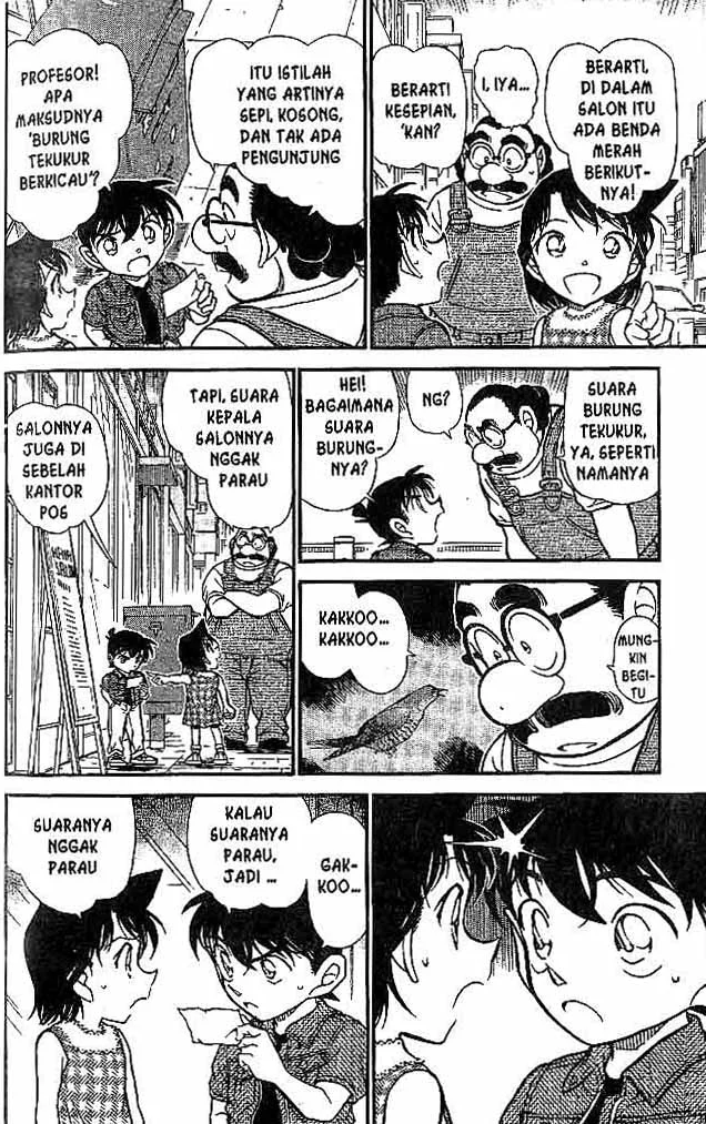 Read Detective Conan ID Manga Online