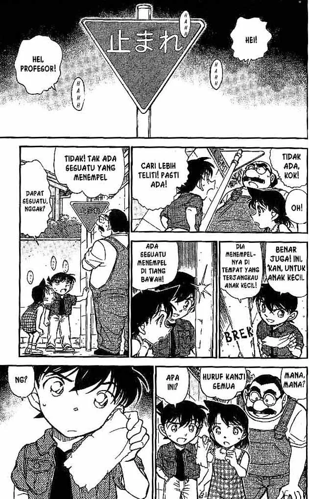 Read Detective Conan ID Manga Online