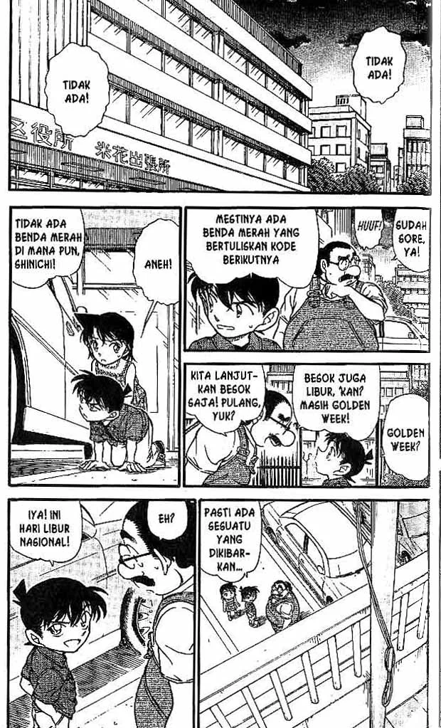 Read Detective Conan ID Manga Online