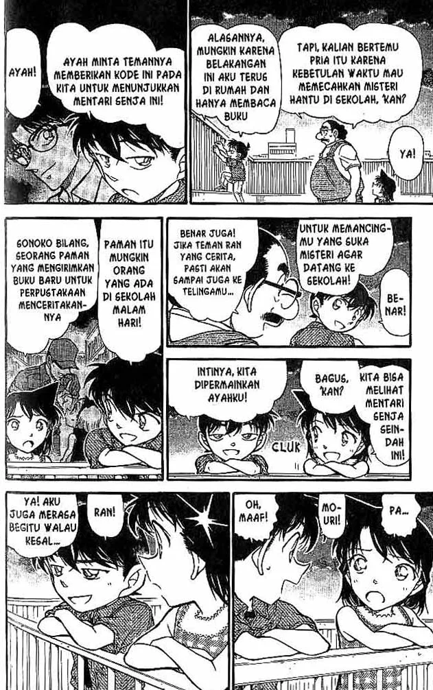 Read Detective Conan ID Manga Online