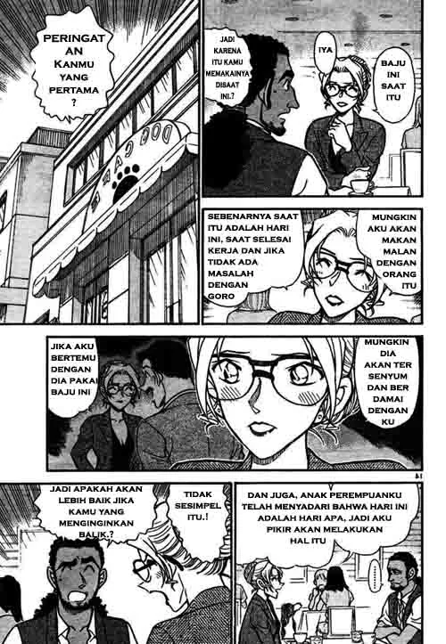 Read Detective Conan ID Manga Online