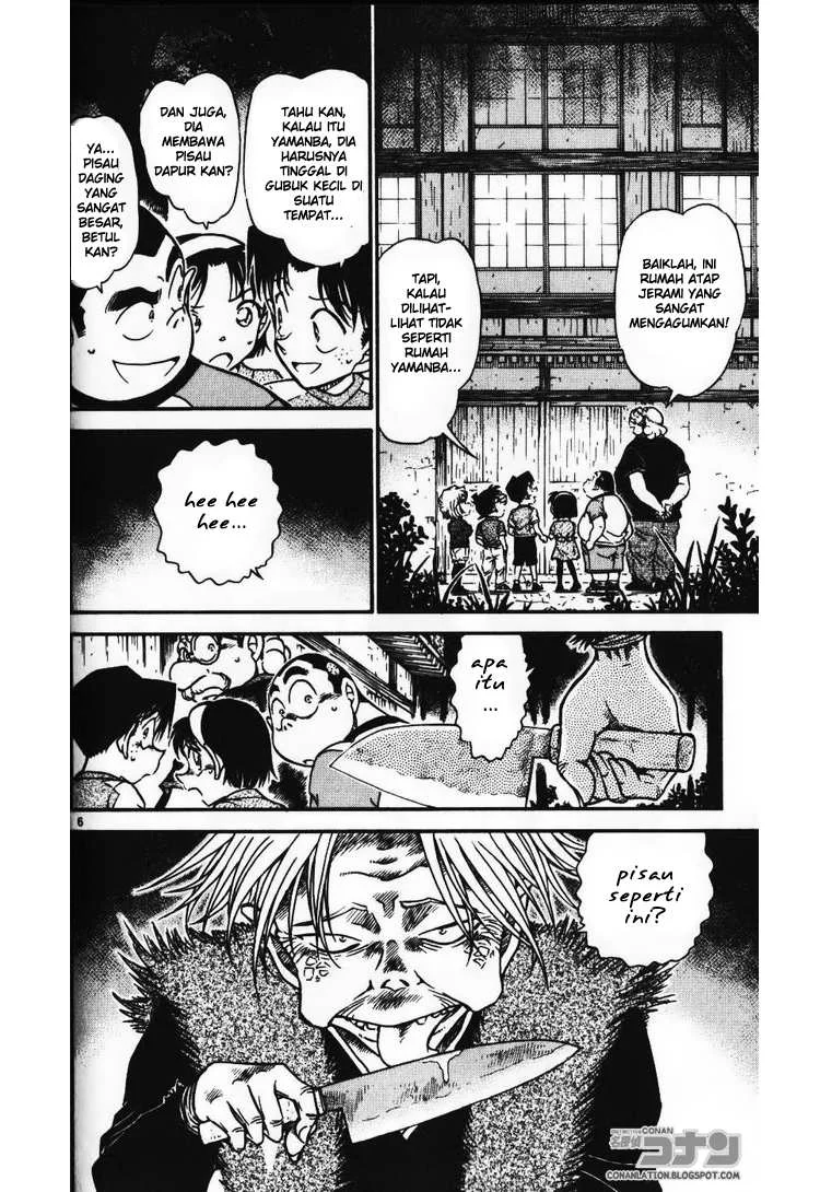 Read Detective Conan ID Manga Online