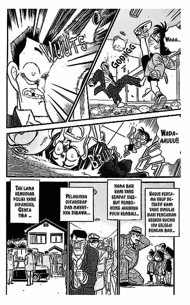 Read Detective Conan ID Manga Online