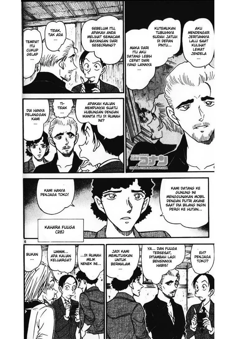Read Detective Conan ID Manga Online