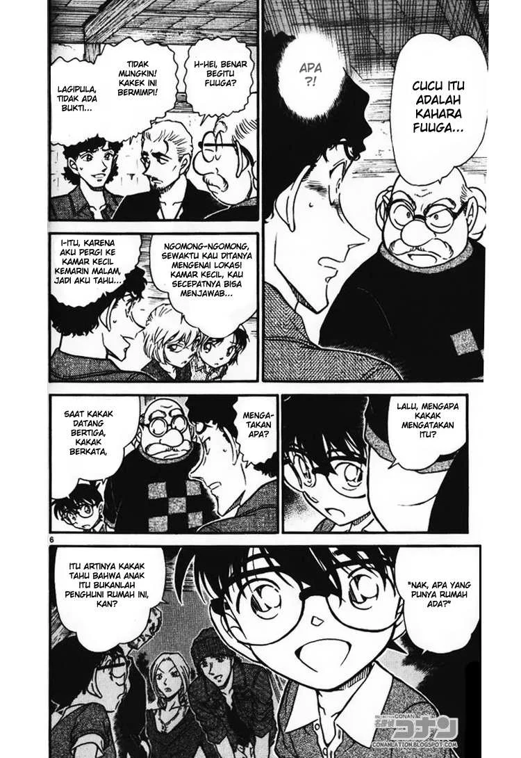 Read Detective Conan ID Manga Online