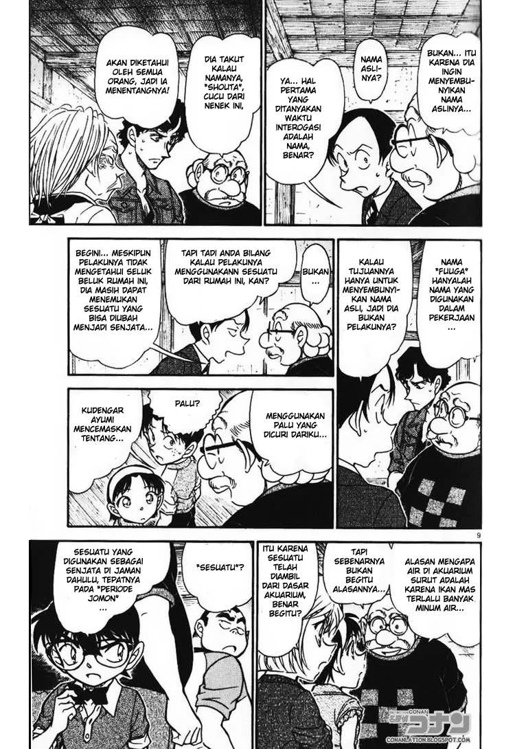Read Detective Conan ID Manga Online