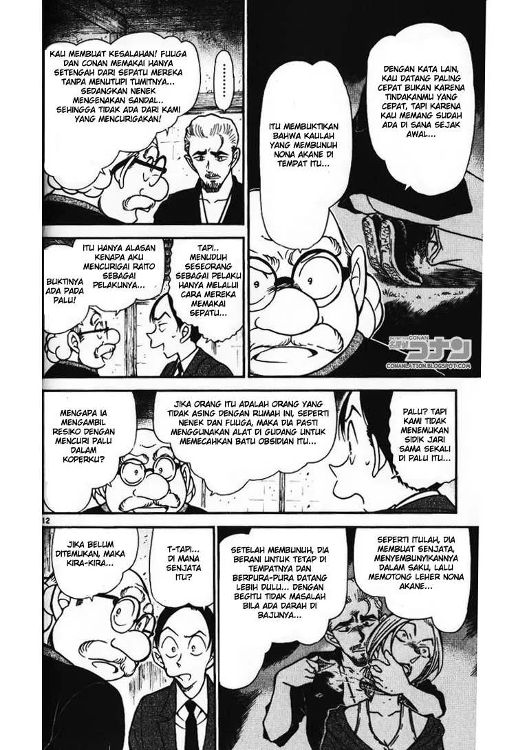 Read Detective Conan ID Manga Online