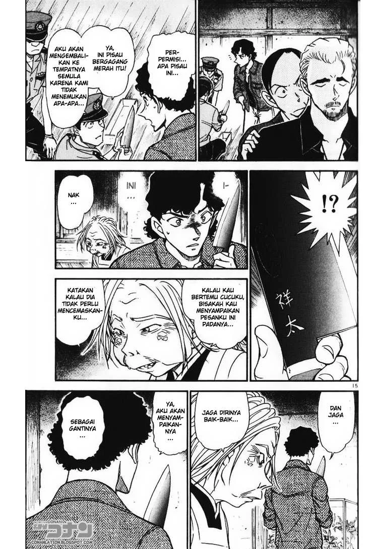 Read Detective Conan ID Manga Online