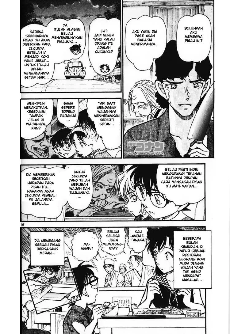 Read Detective Conan ID Manga Online