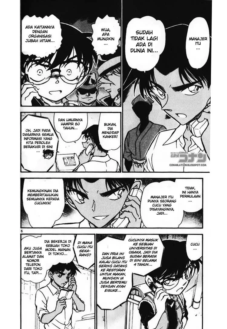 Read Detective Conan ID Manga Online