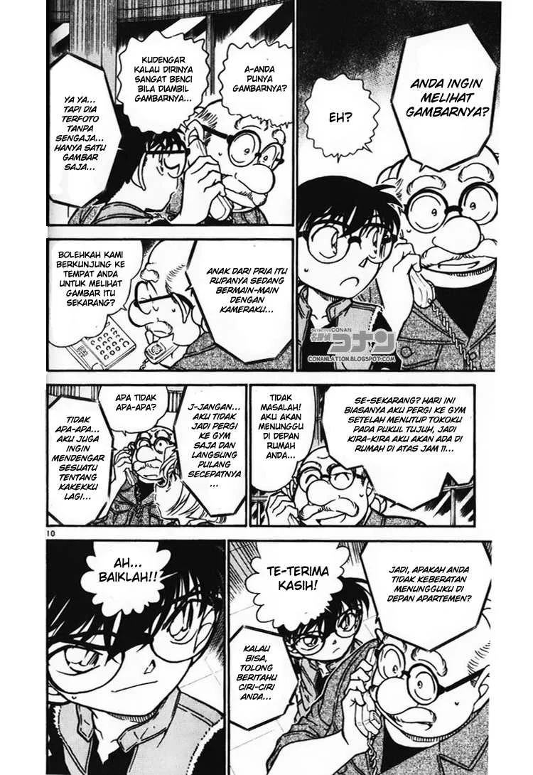Read Detective Conan ID Manga Online