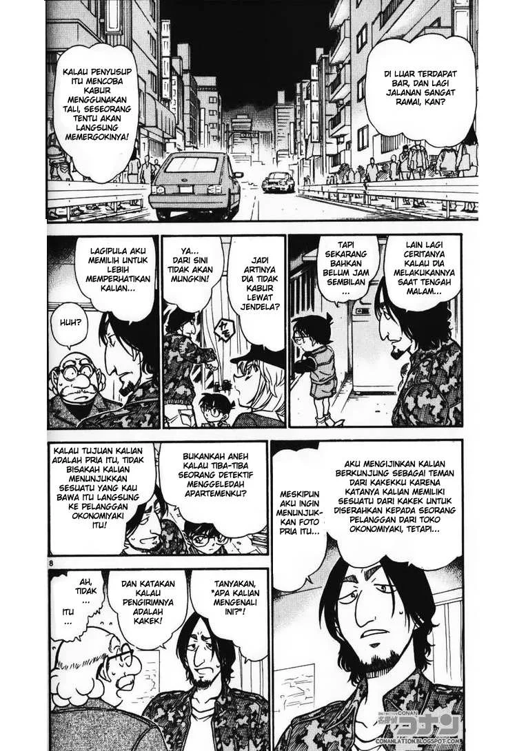 Read Detective Conan ID Manga Online