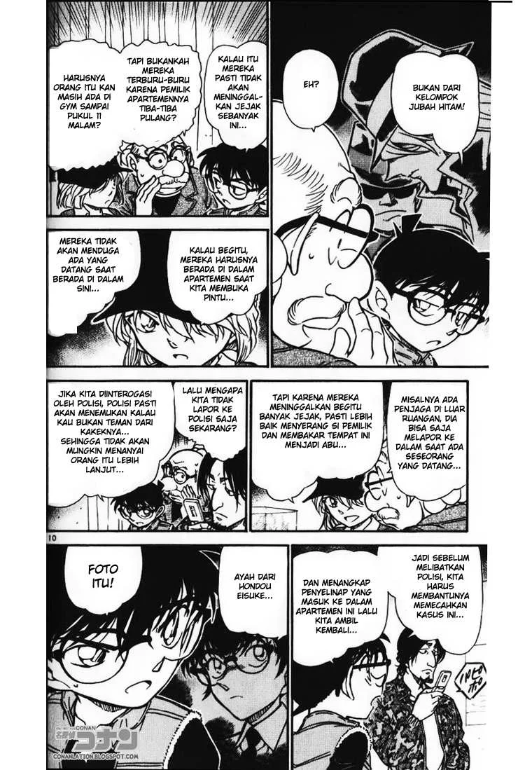 Read Detective Conan ID Manga Online