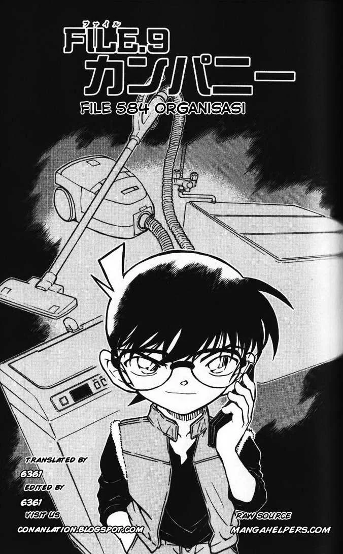 Read Detective Conan ID Manga Online