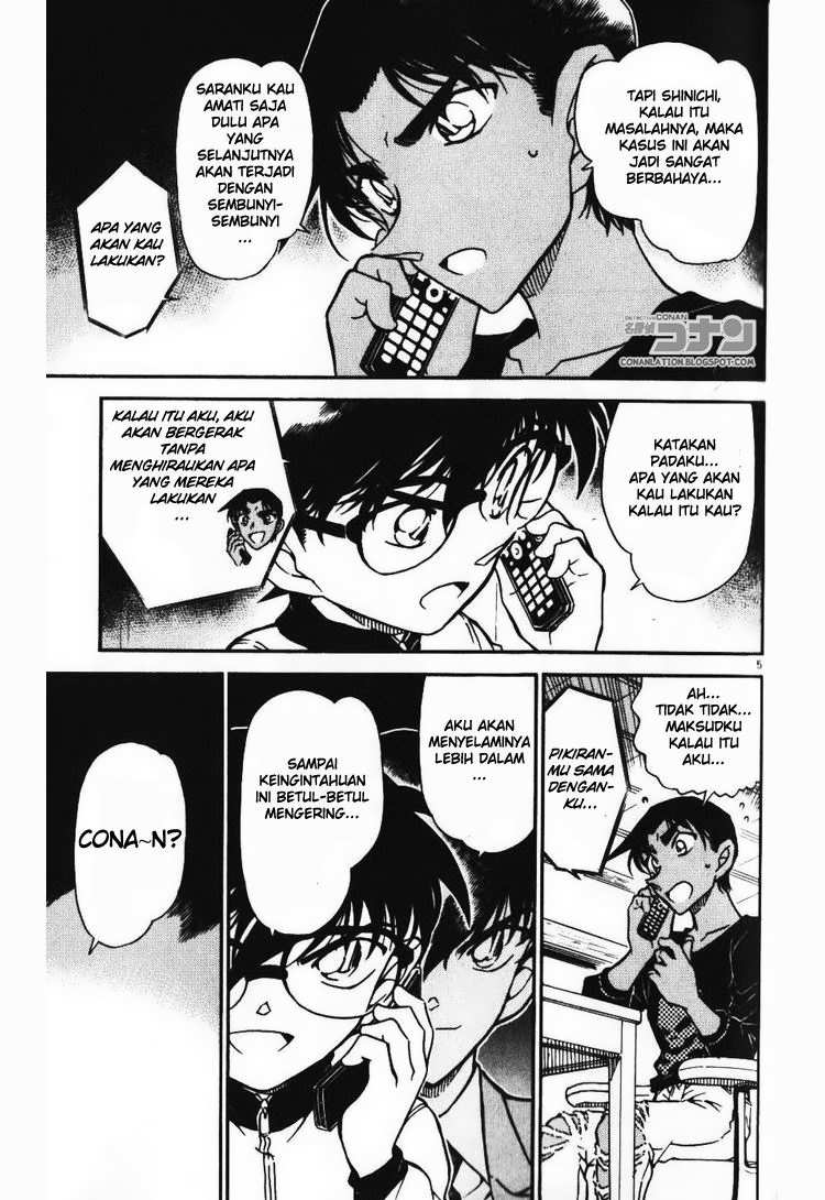 Read Detective Conan ID Manga Online