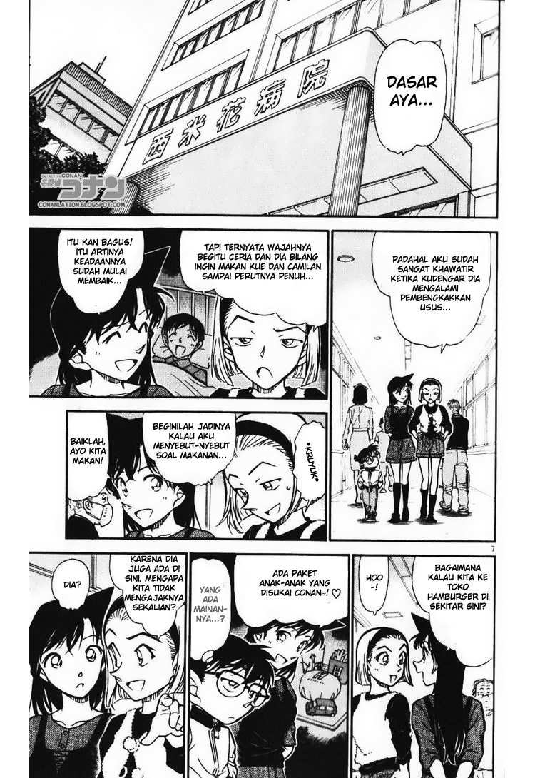 Read Detective Conan ID Manga Online