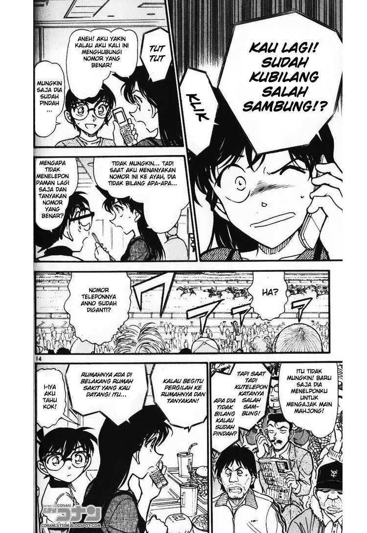 Read Detective Conan ID Manga Online