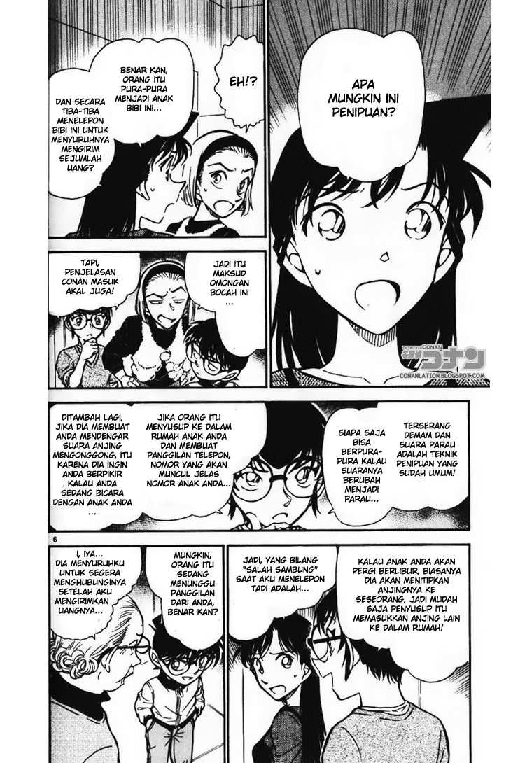 Read Detective Conan ID Manga Online