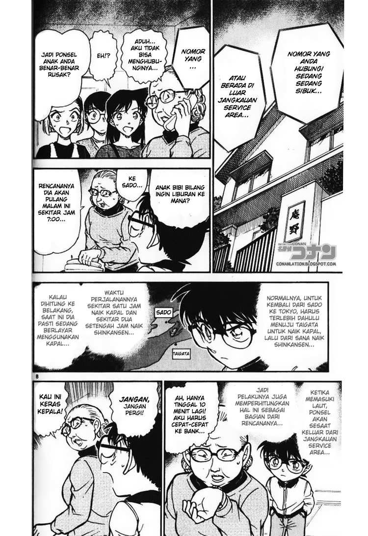 Read Detective Conan ID Manga Online