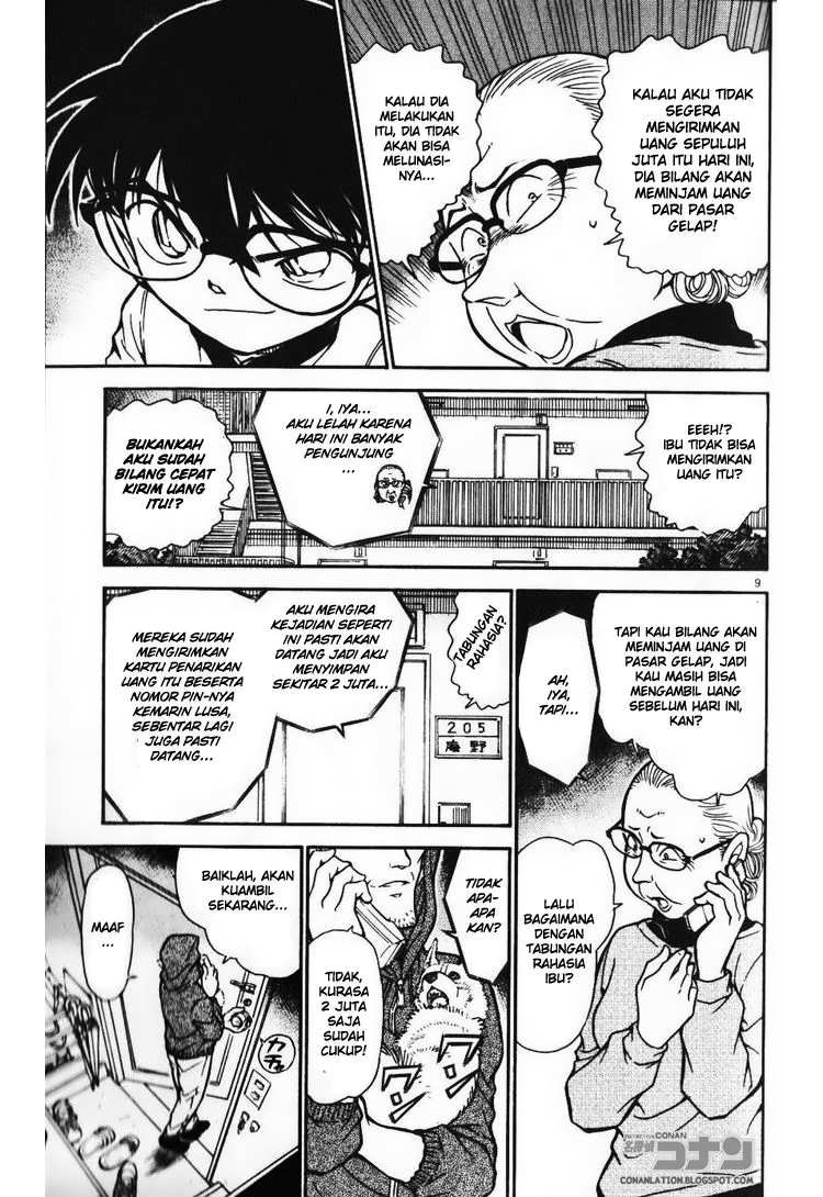 Read Detective Conan ID Manga Online