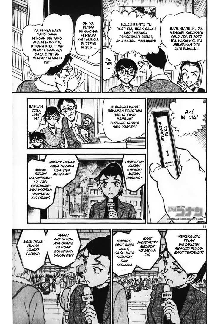 Read Detective Conan ID Manga Online