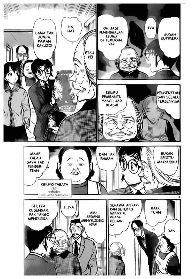 Read Detective Conan ID Manga Online