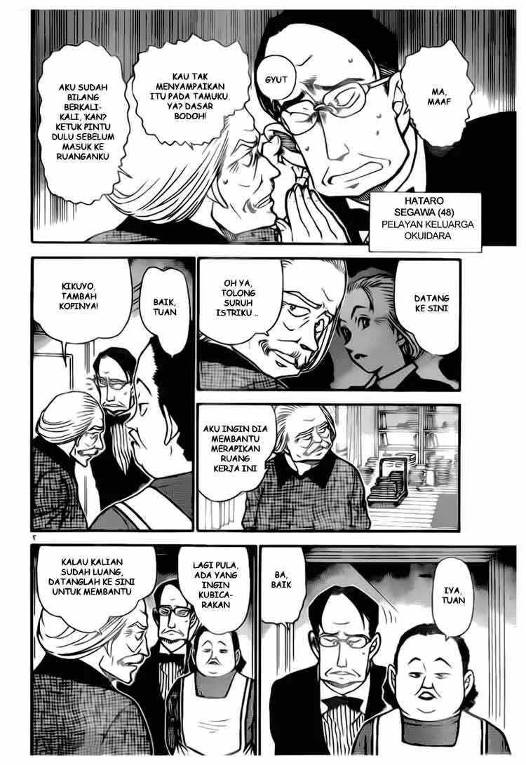 Read Detective Conan ID Manga Online