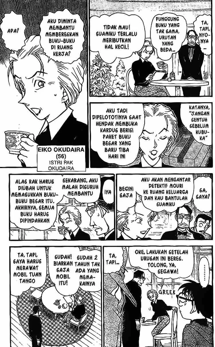 Read Detective Conan ID Manga Online