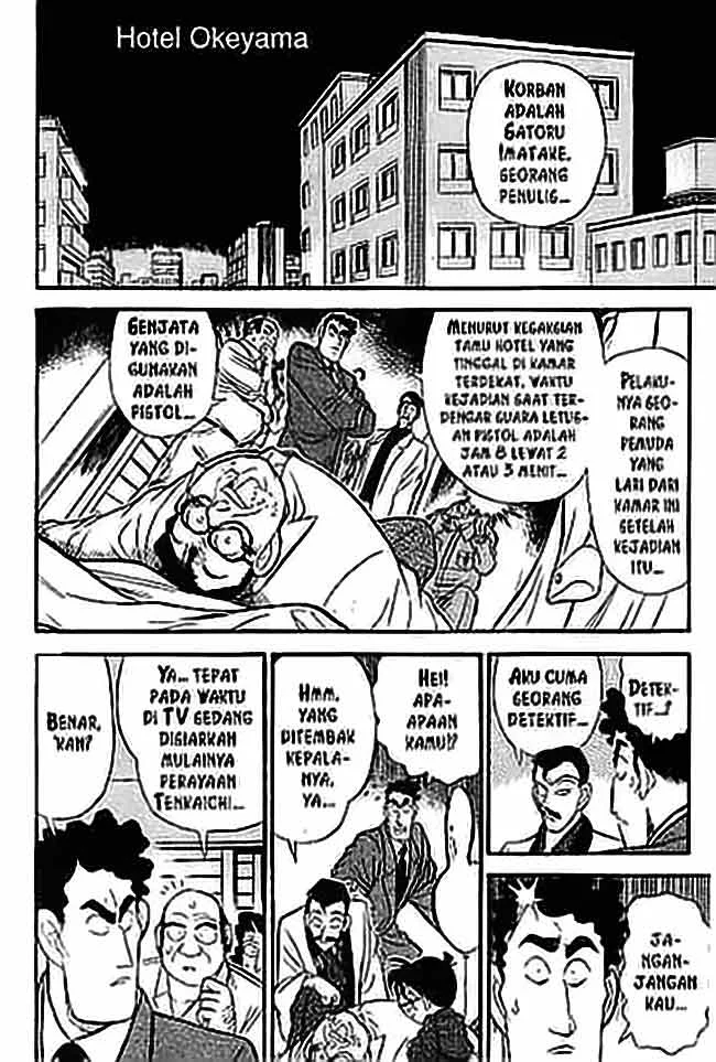 Read Detective Conan ID Manga Online