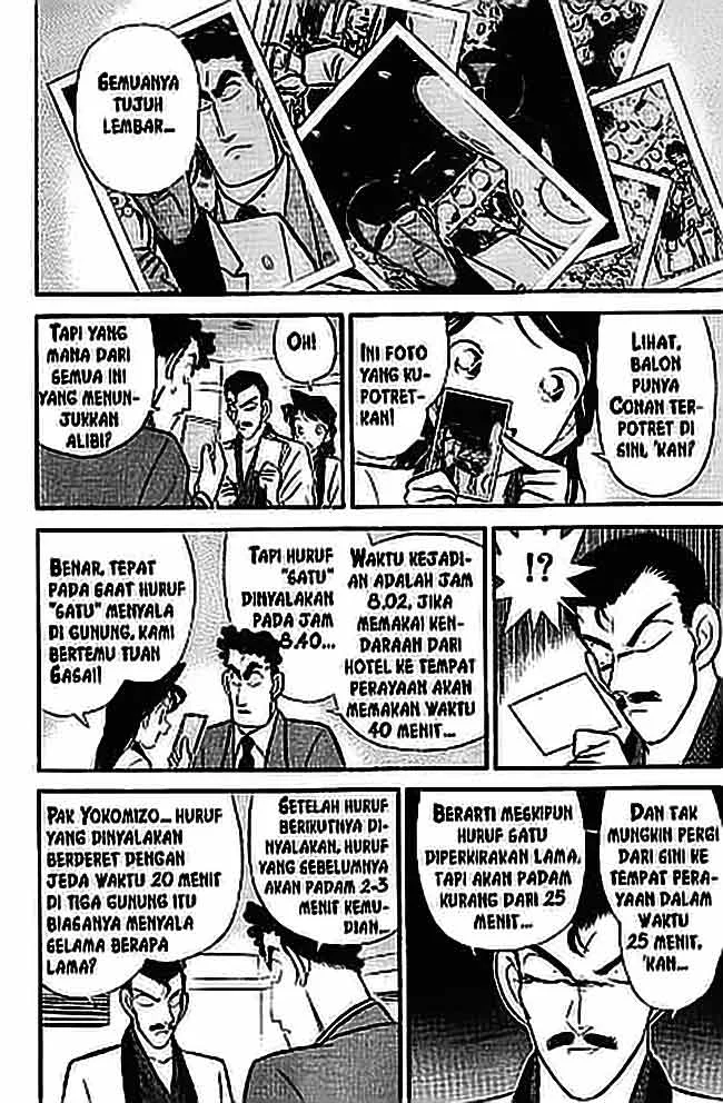 Read Detective Conan ID Manga Online