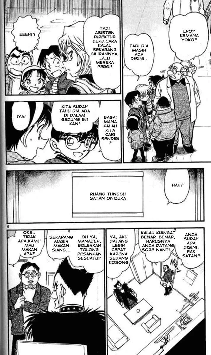 Read Detective Conan ID Manga Online