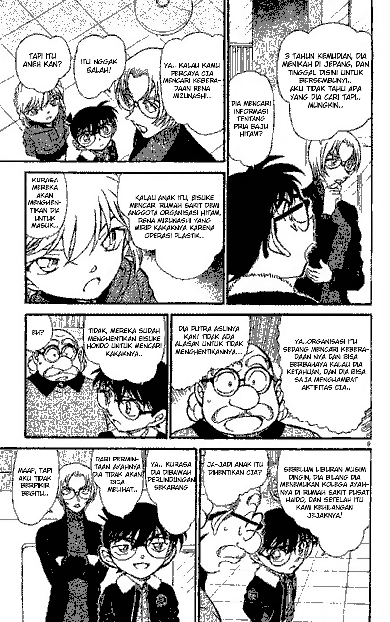 Read Detective Conan ID Manga Online