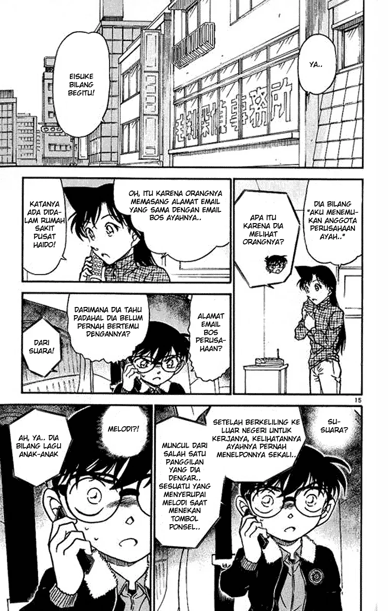 Read Detective Conan ID Manga Online