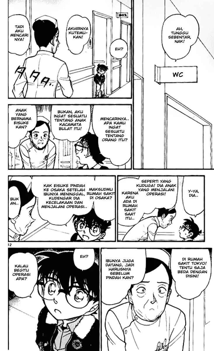 Read Detective Conan ID Manga Online