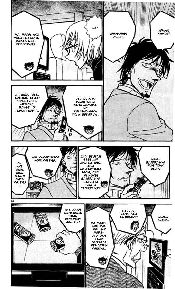 Read Detective Conan ID Manga Online