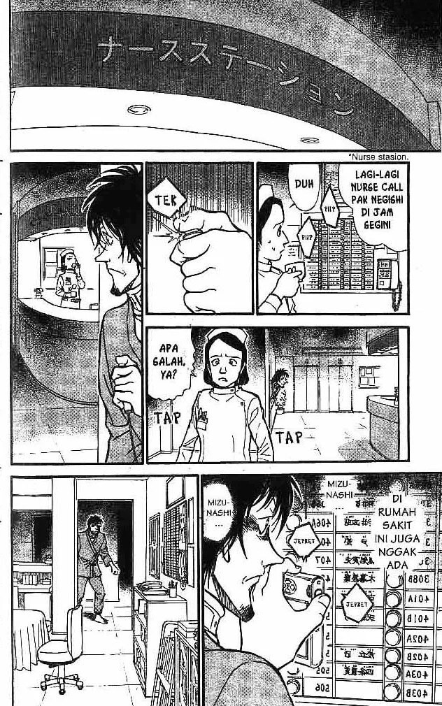 Read Detective Conan ID Manga Online
