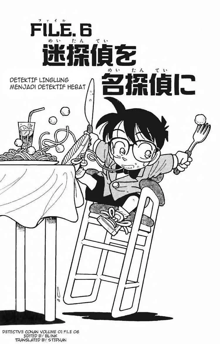 Read Detective Conan ID Manga Online